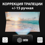 Проектор  Cactus CS-PRM.07B.WUXGA