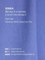 Спортивная юбка для девочки летняя