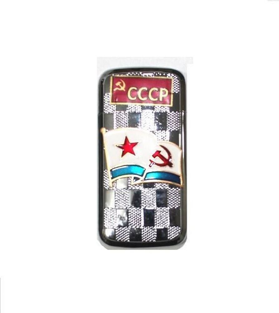 Зажигалка газовая с символикой ВМФ СССР