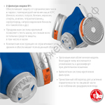 ЗУБР РПГ-67 А1 с фильтрами А1, респиратор противогазовый (11140)