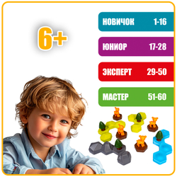 Логическая игра Стой олень