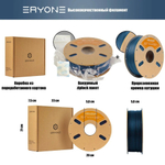 Пластик Eryone Carbon Fiber PETG 1.75mm 1kg Blue