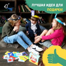 Игра «Кто я? Сеньор Помидор!»