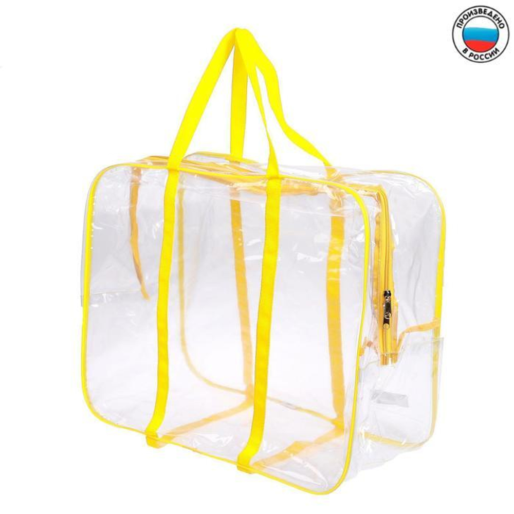 Сумка в роддом с карманом, цвет жёлтый 2491653