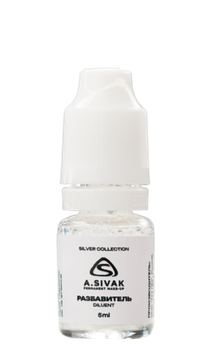Пигменты «Silver Collection» A. Sivak. - Разбавитель для гибридов Silver Collection