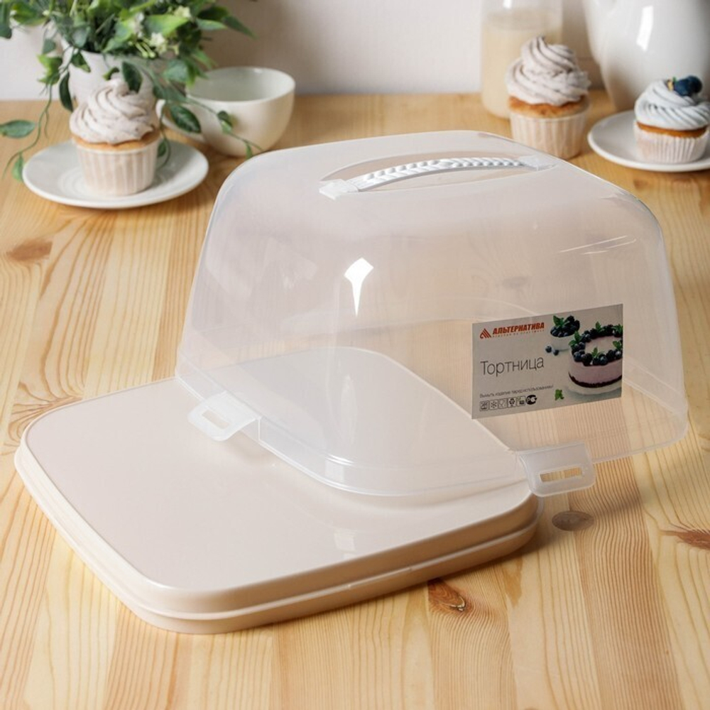 Тортовница квадратная. Двустороннее дно