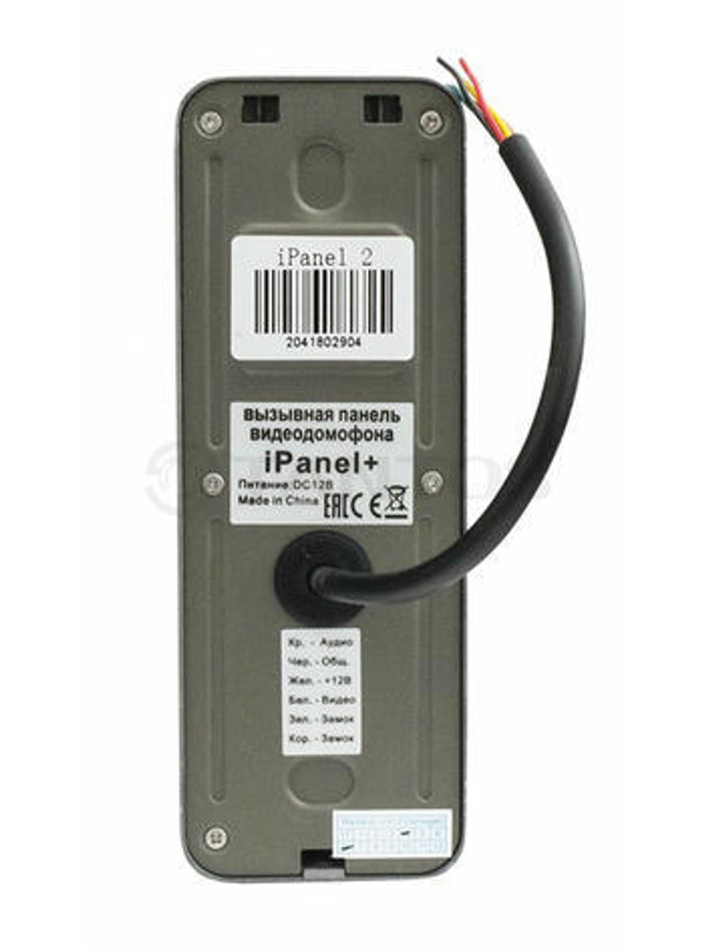 Вызывная видеопанель iPanel 2 HD  Metal