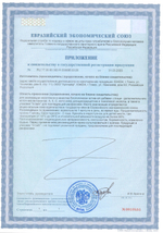 DGK PRO, Линолевая кислота с дигидрокверцетином и витаминами купить в Казахстане Караганда