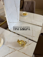 Раздвижной стол "Квадро", белый каспий и 4 стула "Лондон" капучино