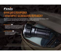 Фонарь Fenix LR50R