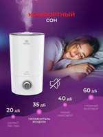 Увлажнитель воздуха ультразвуковой Royal Clima RUH-TB300/4.0M-WT,  4л,  белый/серый
