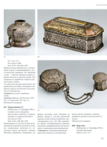 Памятники искусства Юго-Восточной Азии: Каталог коллекции