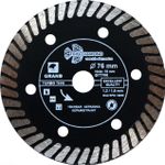 Диск алмазный отрезной 76х10 Турбо ультратонкий серия Grand hot press GTT700