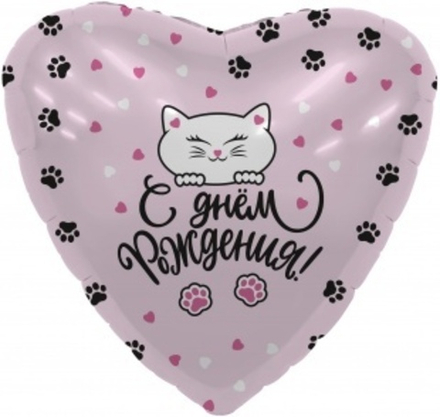 Шар (19""/48 см) Сердце, С Днем Рождения! (котенок и лапки), Розовый, 1 шт. Е36