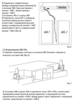 Источник бесперебойного питания ББП-50 V.5 MAX