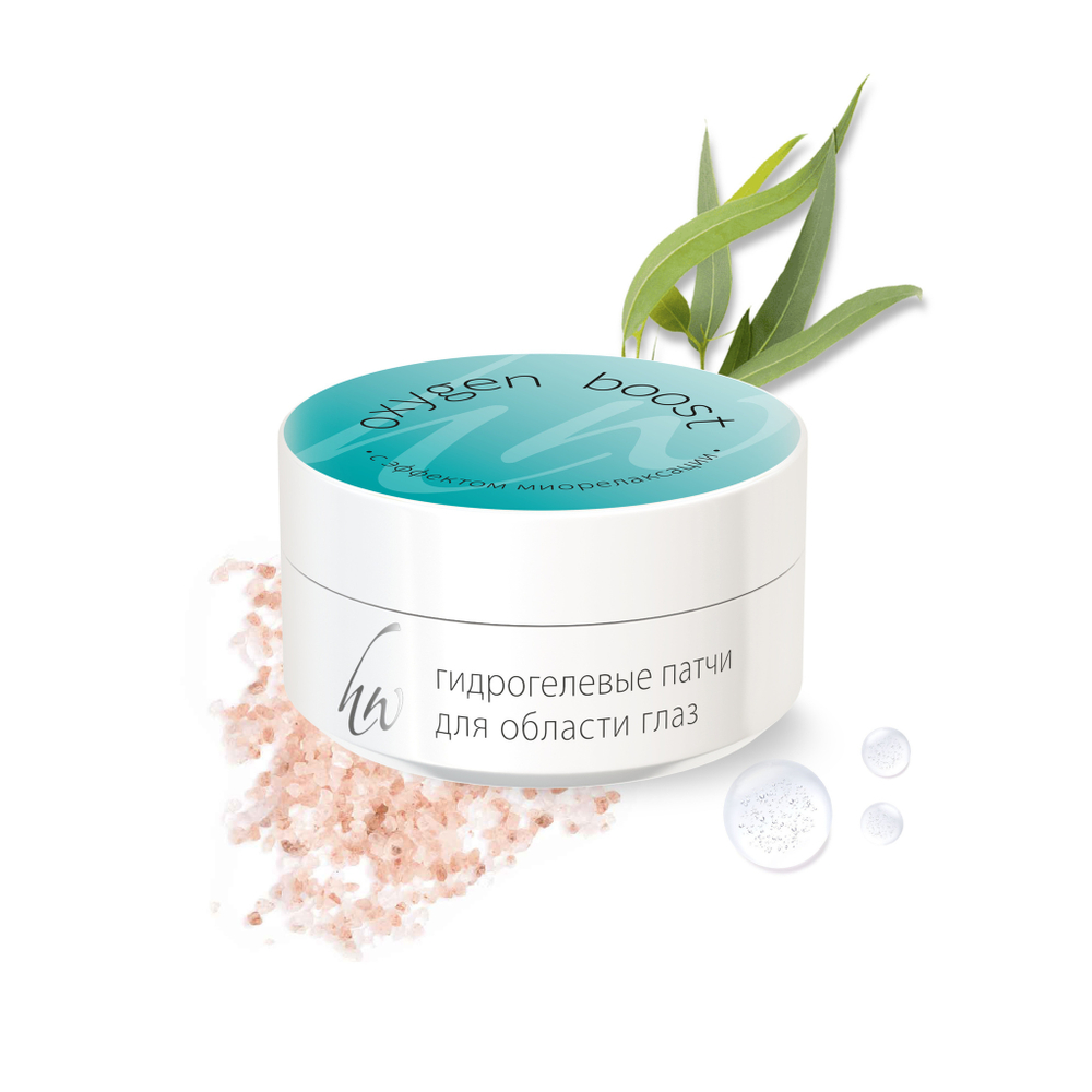 Патчи с эффектом миорелаксации Oxygen boost, 60мл