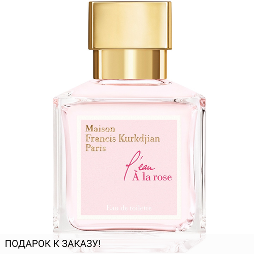 Maison Francis Kurkdjian L'eau A la Rose