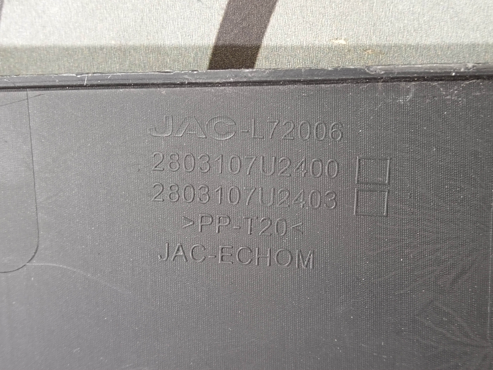 Кожух замка капота JAC JS6 22-нв Б/У Оригинал 2803107U2400