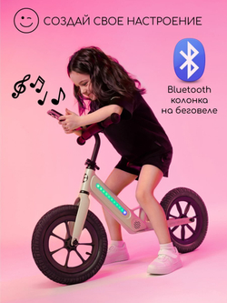 Двухколесный беговел Amarobaby Tune