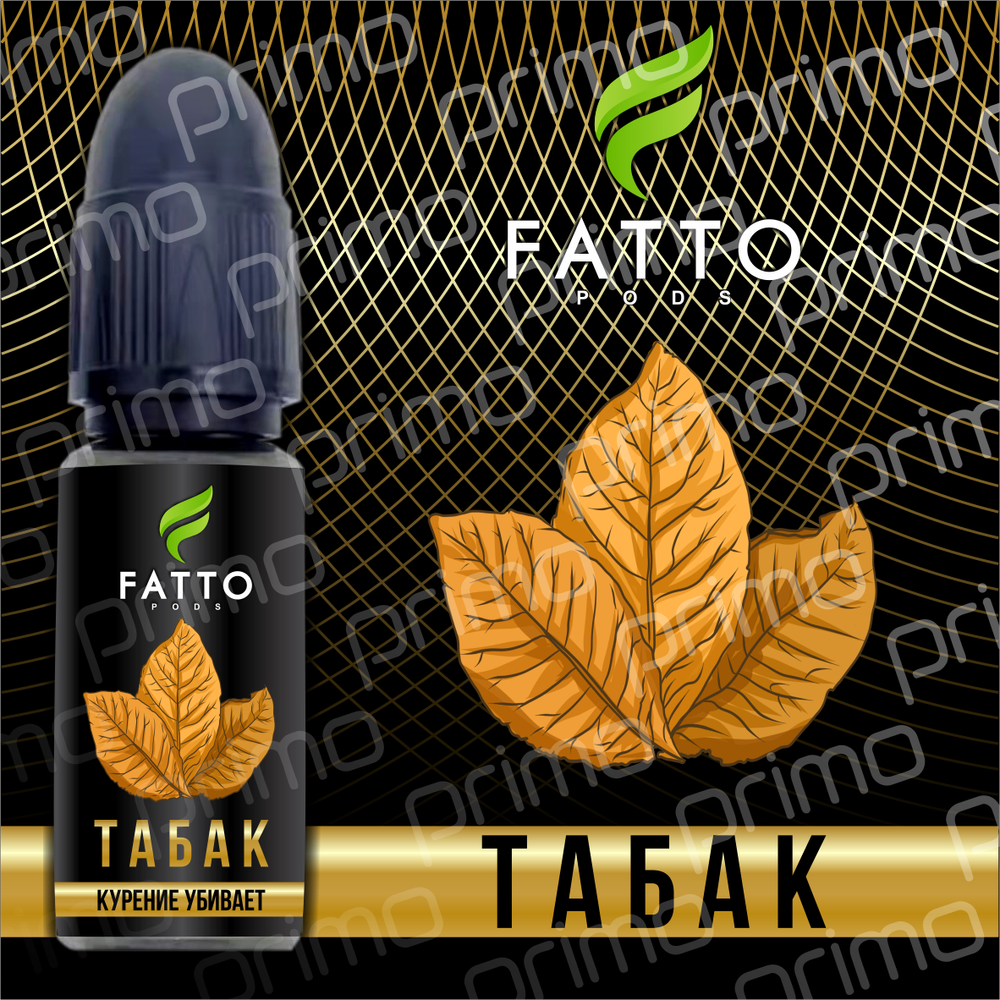 FATTO PRIMO - Tobacco (2% nic)