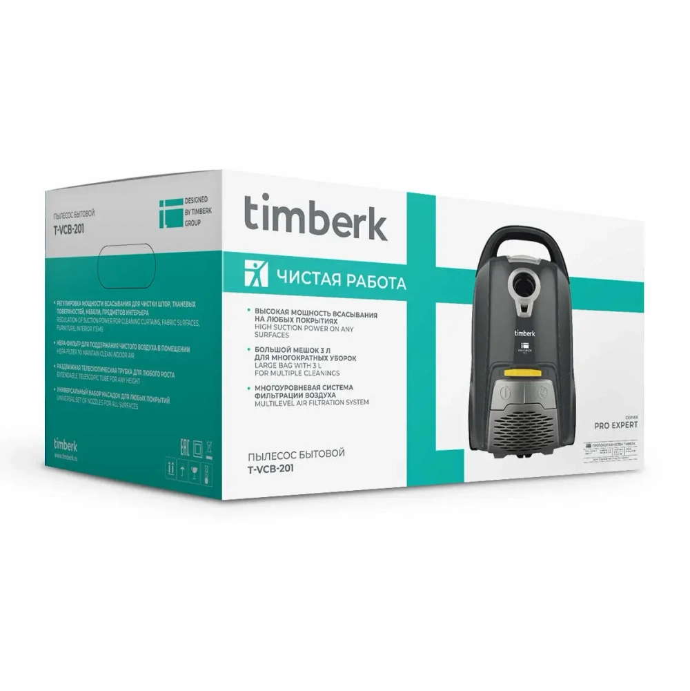 Стационарный пылесос Timberk T-VCB-201 (h)