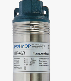 Скважинный насос Belamos JNR 45/3