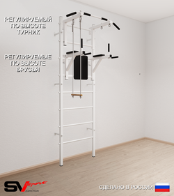 Шведская стенка Sv Sport усиленная 673 (Турник стандарт/Брусья/Трапеция)