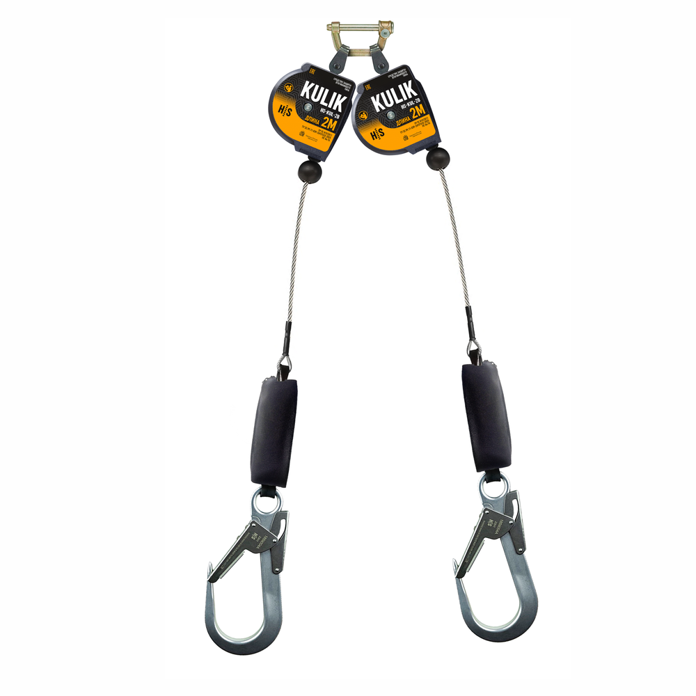 Средство защиты втягивающего типа, модель KULIK (двойной, большой алюм. карабин)