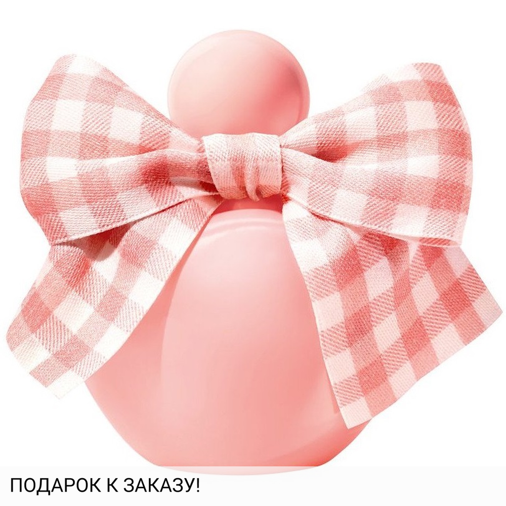 Nina Ricci Nina Rose Garden