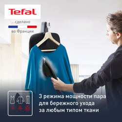 Гладильная система Tefal IXEO QT2022E1