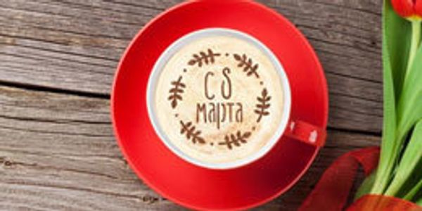 8 марта