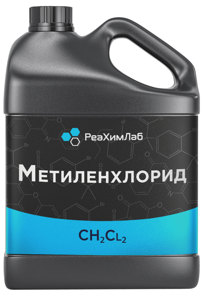 Метиленхлорид ВС (99,93%) Канистра 5л (6,62 кг)