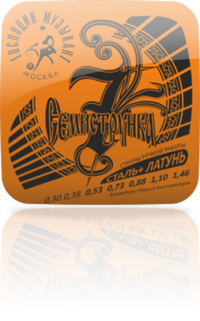 Струны для семиструнной гитары Господин Музыкант R12