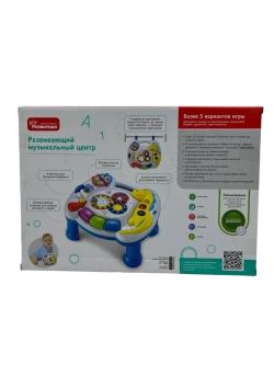 Игровой центр Развитика Музыкальный центр