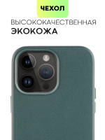 Чехол BROSCORP для Apple iPhone 14 Pro Max оптом (арт. IP14PROMAX-LEATHER-DARKGREEN)