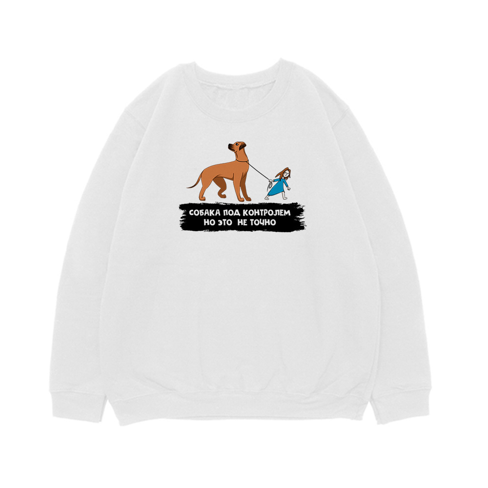 Свитшот "Риджбек под контролем"