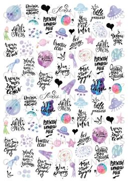 Слайдер-дизайн Crazy Shine Nails mini: Космос