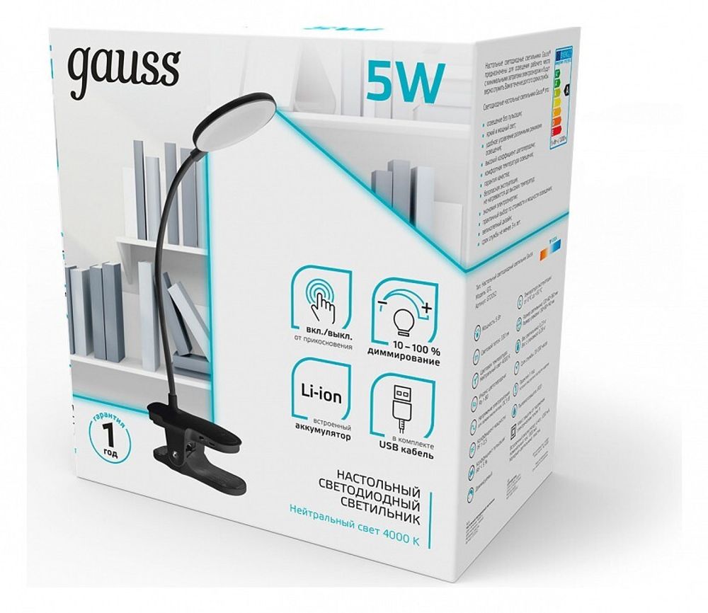 Настольная лампа офисная Gauss GTL205 GT2052