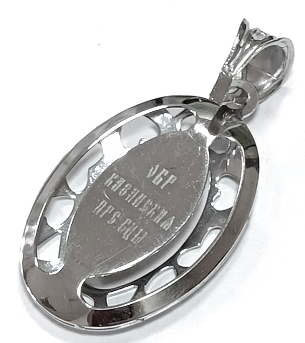 "Эстерелла" - ювелирная подвеска от бренда