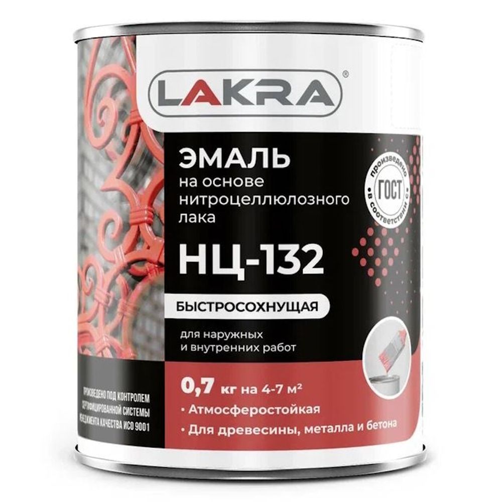 Эмаль НЦ-132 коричневый 0,7 кг.(Лакра)