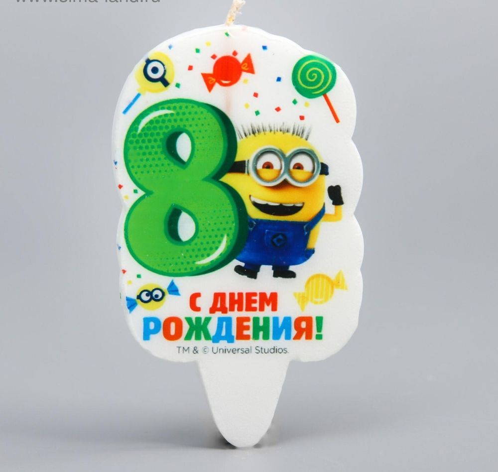 Свеча в торт цифра 8, Гадкий Я, 5 х 8,5 см