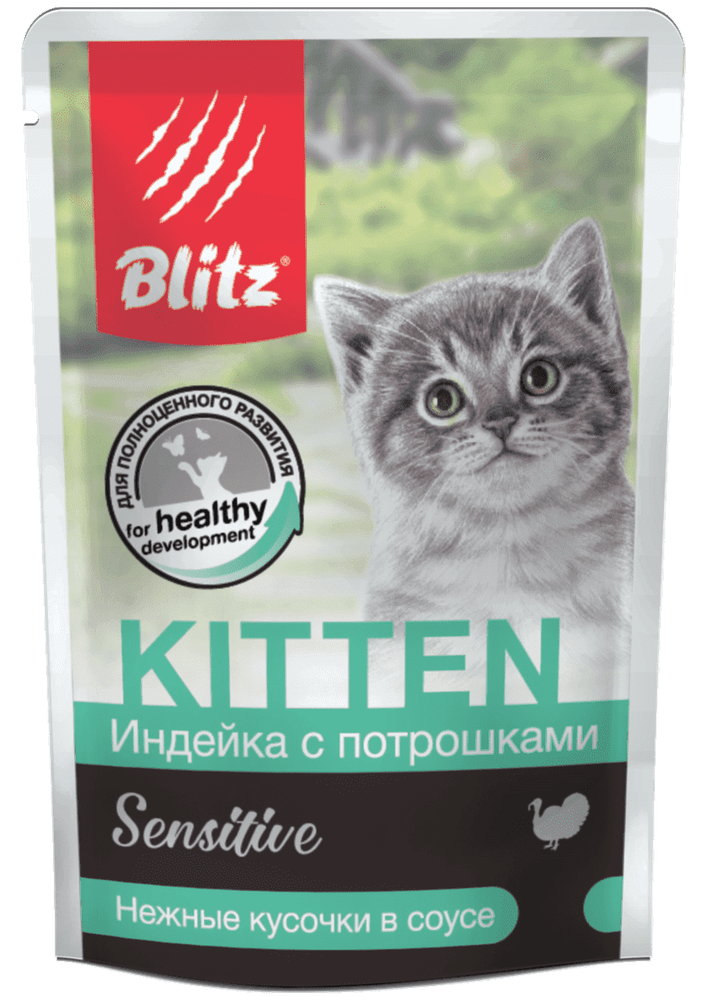 Blitz Sensitive «Индейка с потрошками» в соусе для котят