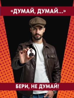 Значки Сергей Разумовский и Олег Волков (v1) / BUBBLE