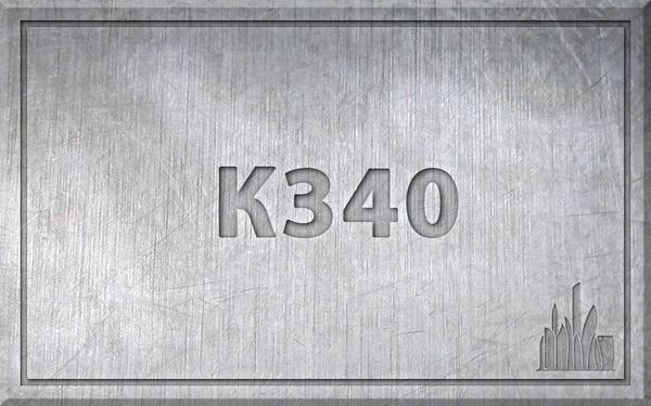Сталь K340 – характеристики, химический состав.