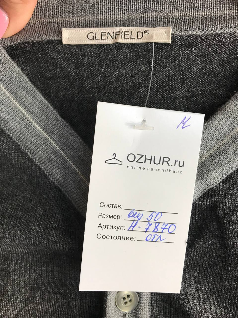 Джемпер Glenfield из шерсти, визуально на 50 размер