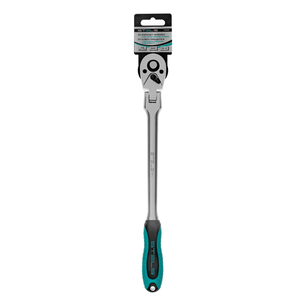 Ключ-трещотка шарнирный 3/8", СrV, 72 зуба, с быстрым сбросом, матовый хром Stels