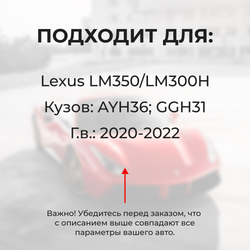 Наконечник штока актуатора люка бензобака LEXUS LM350/LM300H [Кузов:AYH36,GGH31] 2020-2022 (B-4)