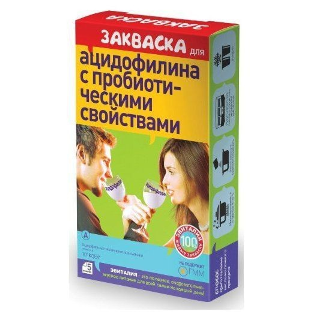 Закваска для приготовления ацидофилина пробиотического №2, 5 пак. «Эвиталия»
