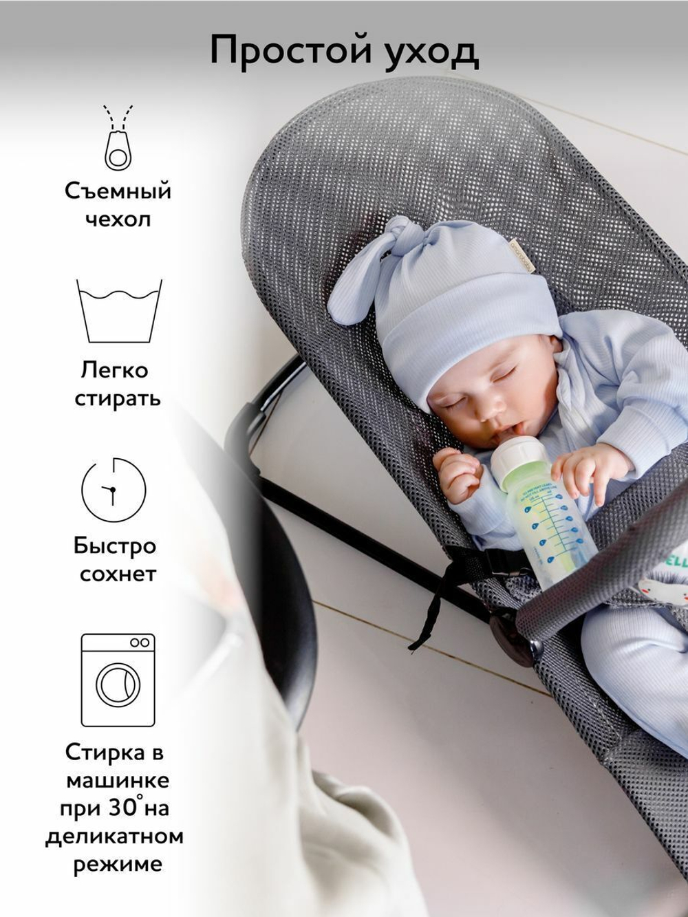 Шезлонг детский Amarobaby, Baby time