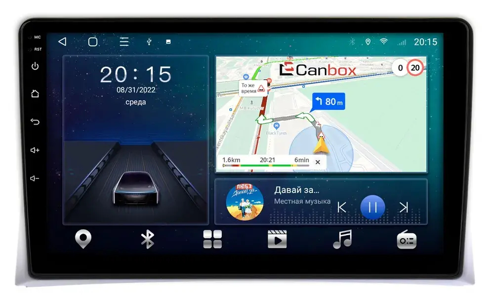 Магнитола для Volkswagen Multivan T5 2003-2015 - CanBox 9-VW074N Android 10, 8-ядер, SIM-слот